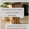 Подставка для 3-х ножей Ясень