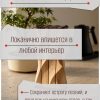 Подставка для 3-х ножей Ясень