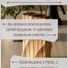 Подставка для 5-ти ножей Ясень
