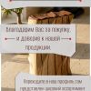 Подставка для 5-ти ножей Ясень